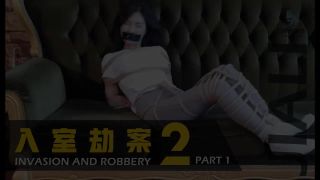 CelebrityF Chinese Bondage - Victim Of Home Robbery Couch