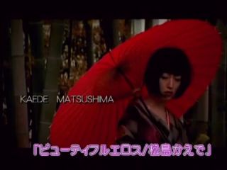Compilation Hottest Japanese slut Mio Ayase in Fabulous Big Tits JAV movie Dlouha Videa