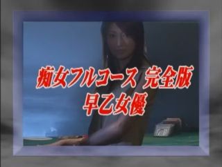 Gagging Hottest Japanese model You Saotome in Amazing JAV clip Doujin-Moe